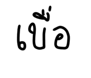 723644269