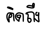 723644272