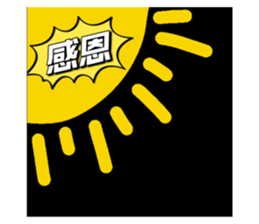 723648463