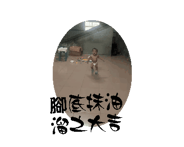 723654481