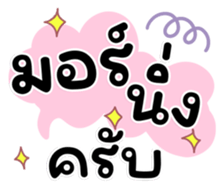 723654554