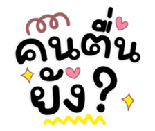 723654555