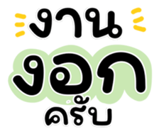 723654565