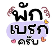723654577