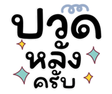 723654583