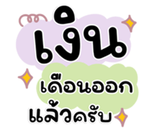 723654585