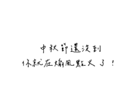 723666889