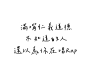 723666892