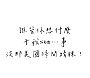 723666893