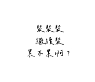723666903