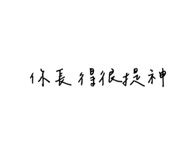 723666909