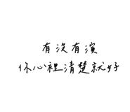 723666911