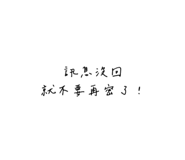 723666912