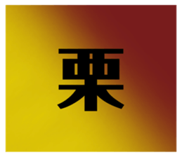 723696578