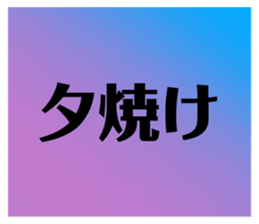 723696583
