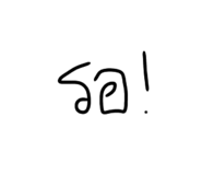 723714505