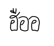 723714510