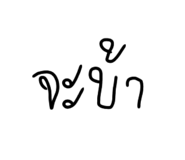 723714511