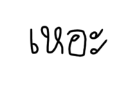 723714512