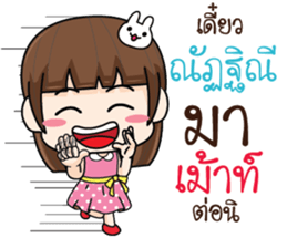 723724397