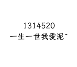 723769801