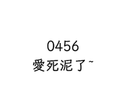 723769805
