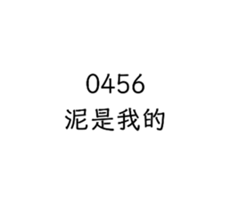 723769806