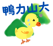 723770190