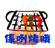 723770193