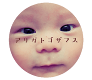 723773610