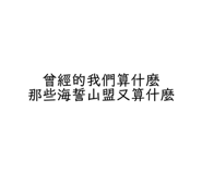 723792851