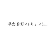 723792853
