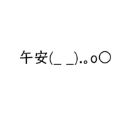723792854
