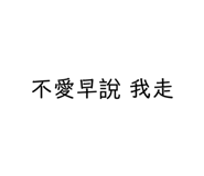 723792857
