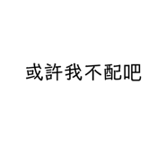 723792861