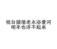 723792864