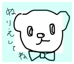 723798244