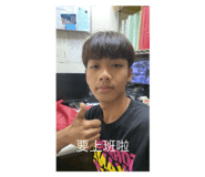 723803914