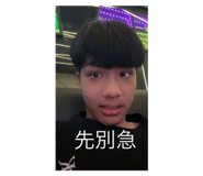 723803917