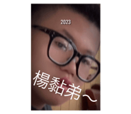 723803928