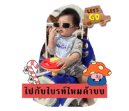 723808746