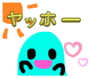 723833361