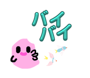 723833365
