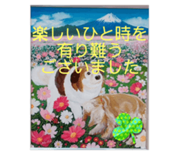 723868487