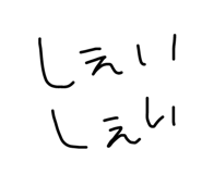 723881986