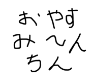 723881989