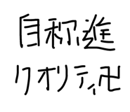 723881992