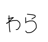 723881993