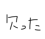 723881995