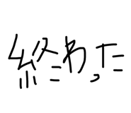 723881996